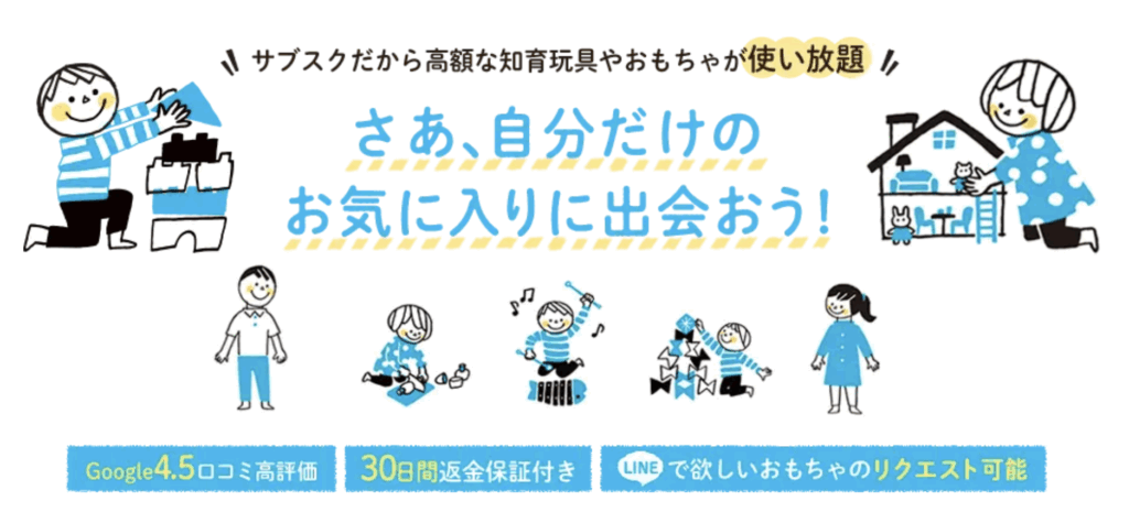 キッズラボラトリーの口コミ評判|実際の利用者の声を徹底調査